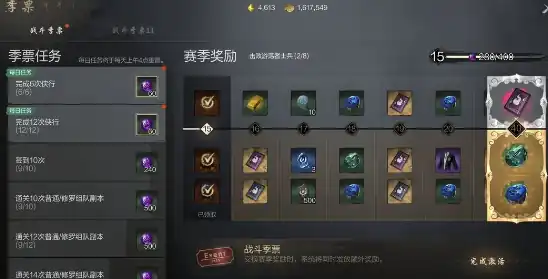 剑灵2手游测评详解,剑灵2手游怎么样