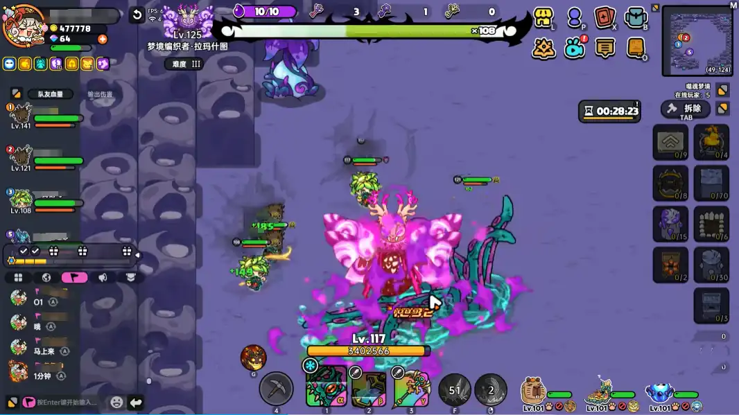 英勇之地树人好不好用,英勇之地树人厉害吗