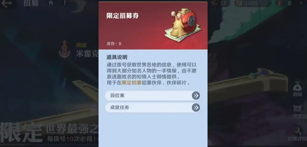 航海王壮志雄心角色获取攻略,航海王壮志雄心角色怎么获得