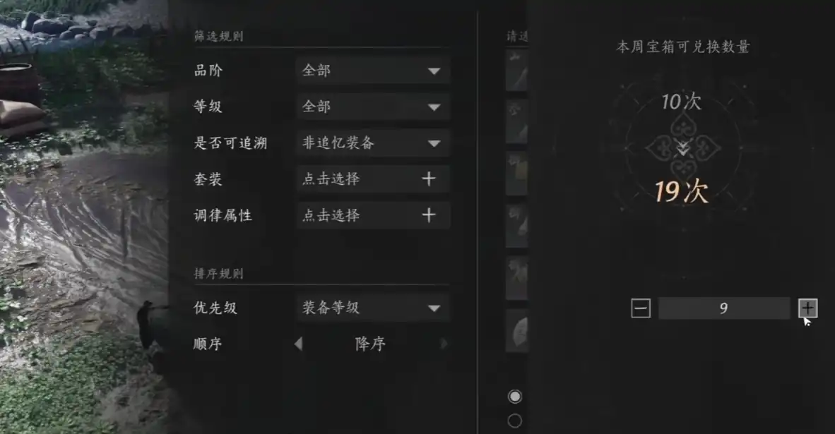 燕云十六声精元提升方式分享,燕云十六声精元怎么提升,燕云十六声