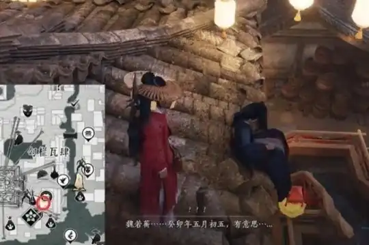 燕云十六声一缘一会任务介绍,燕云十六声一缘一会任务怎么玩,燕云十六声