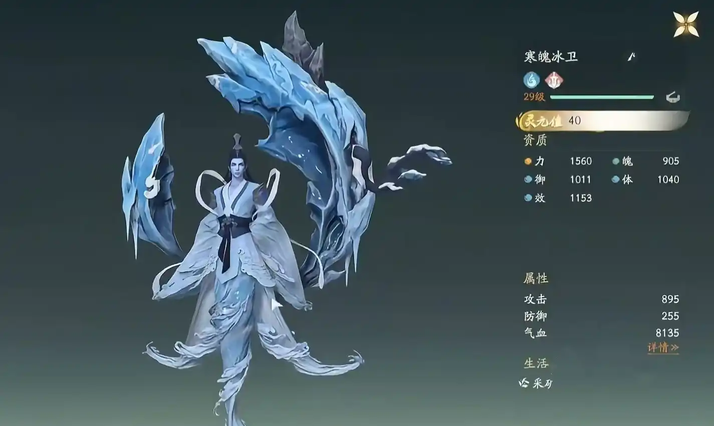 仙剑世界白首霜仙怎么打,仙剑世界白首霜仙攻略