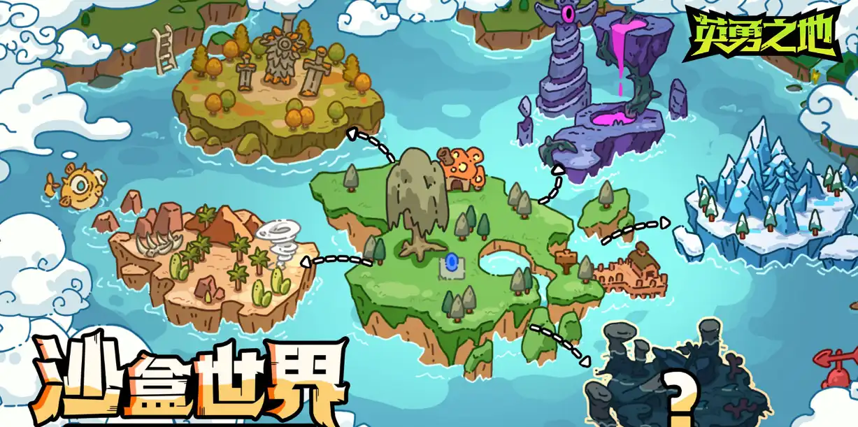 英勇之地副本怎么打-英勇之地手游副本攻略-泡玩网