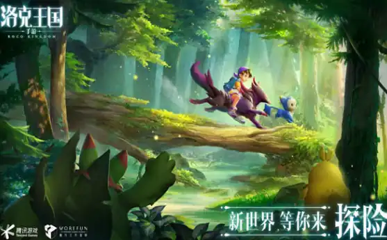 洛克王国手游好玩吗-洛克王国游戏介绍-泡玩网