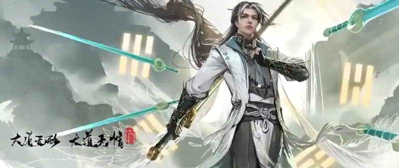 永劫无间手游s4赛季介绍-永劫无间手游s4赛季有什么内容-泡玩网