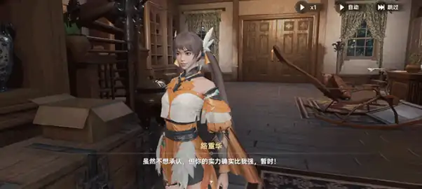 斗罗大陆猎魂世界路重华是谁,斗罗大陆猎魂世界路重华介绍