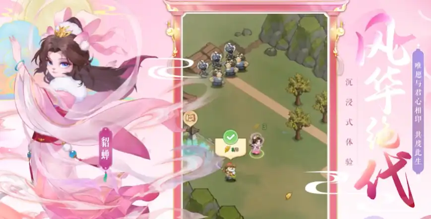 三国特攻队是什么类型游戏,三国特攻队游戏类型介绍