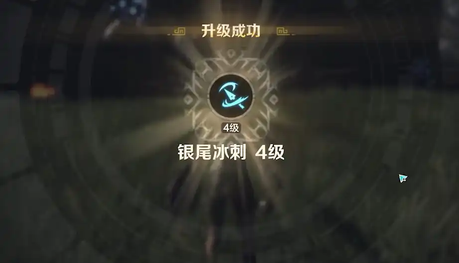 荒野起源人物技能点是什么,荒野起源人物战技升级方法介绍