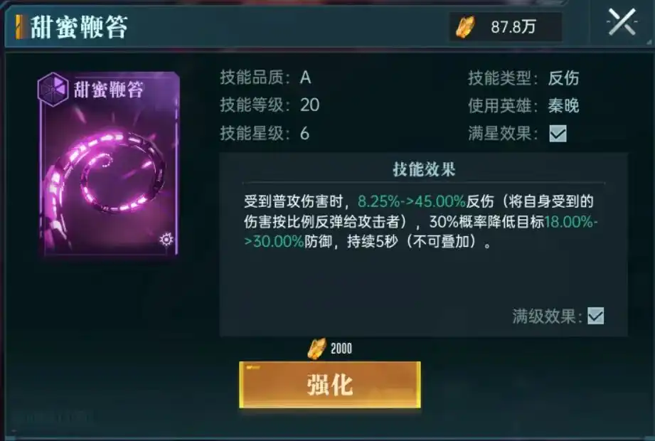 群星纪元反击英雄哪个好,群星纪元反击英雄选择推荐