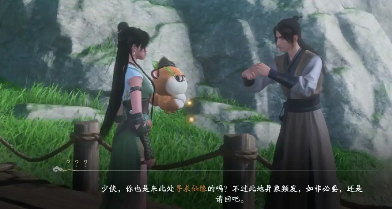 仙剑世界琼华派加入方法,仙剑世界琼华派入门攻略