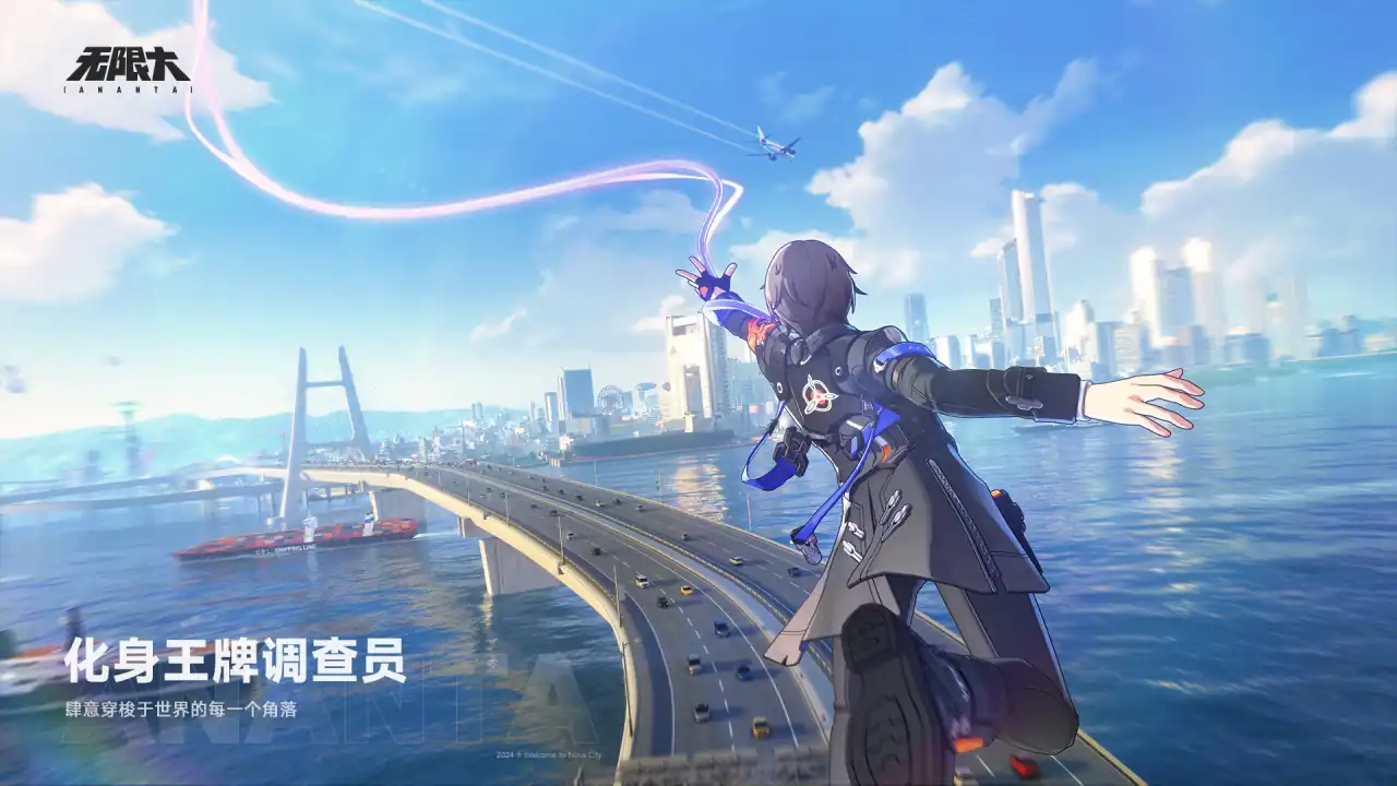 无限大是手游吗-无限大什么时候出-泡玩网