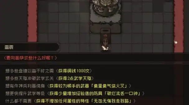 大江湖之苍龙与白鸟智力问答怎么玩-大江湖之苍龙与白鸟智力问答介绍-泡玩网