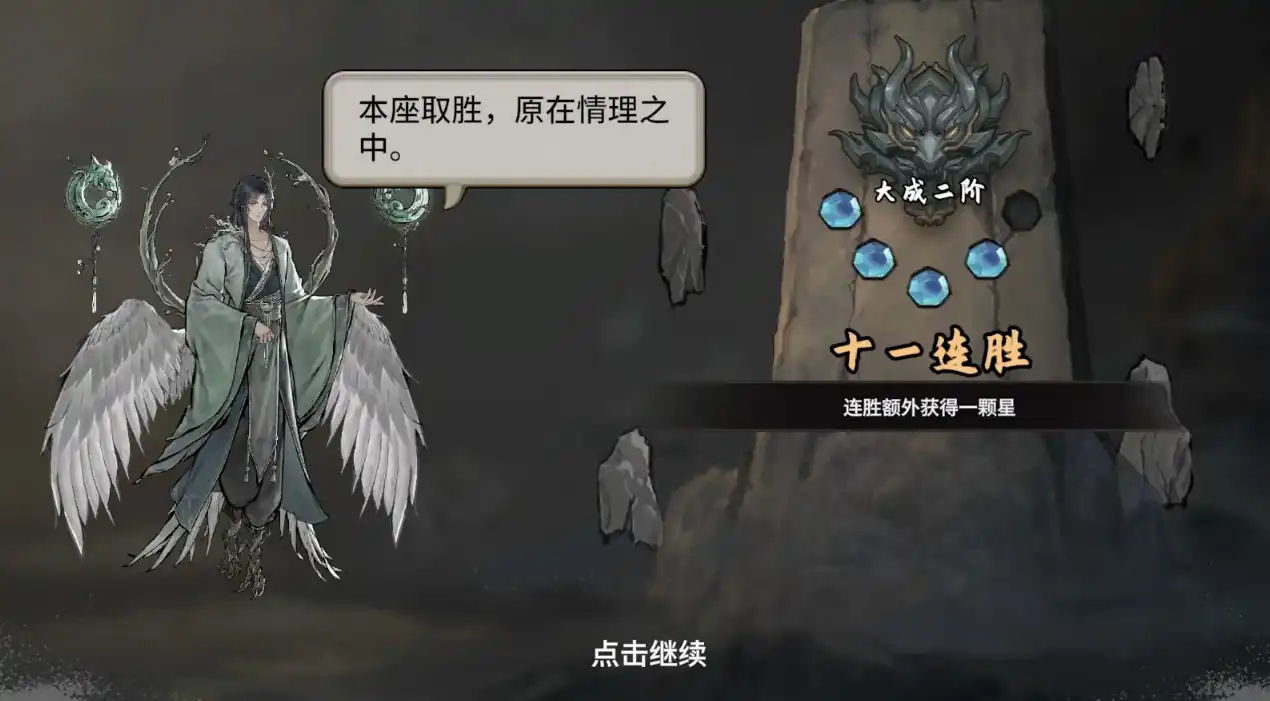 上古河图青帝句芒怎么样-上古河图青帝玩法详解-泡玩网