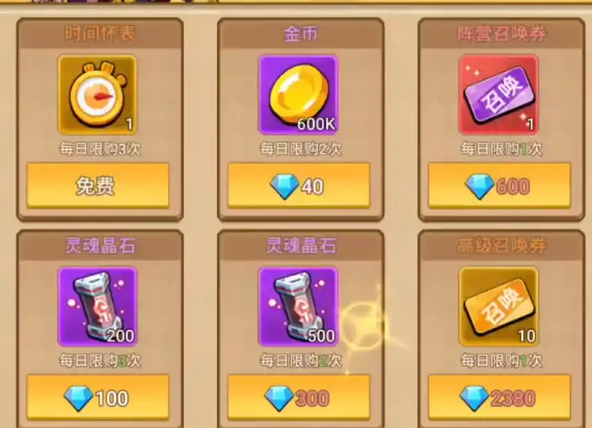 星球护卫队游戏开测了吗,星球护卫队游戏介绍