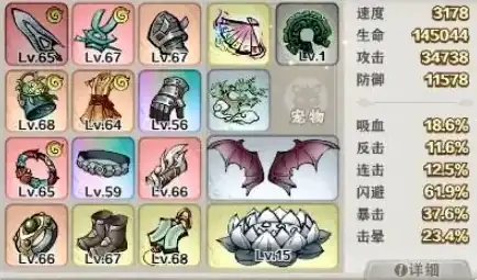 让武器飞攻略玩法介绍,让武器飞攻略大全