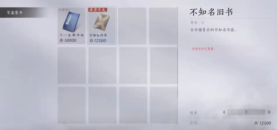 燕云十六声剑气纵横效果怎么样,燕云十六声剑气纵横详细介绍,燕云十六声