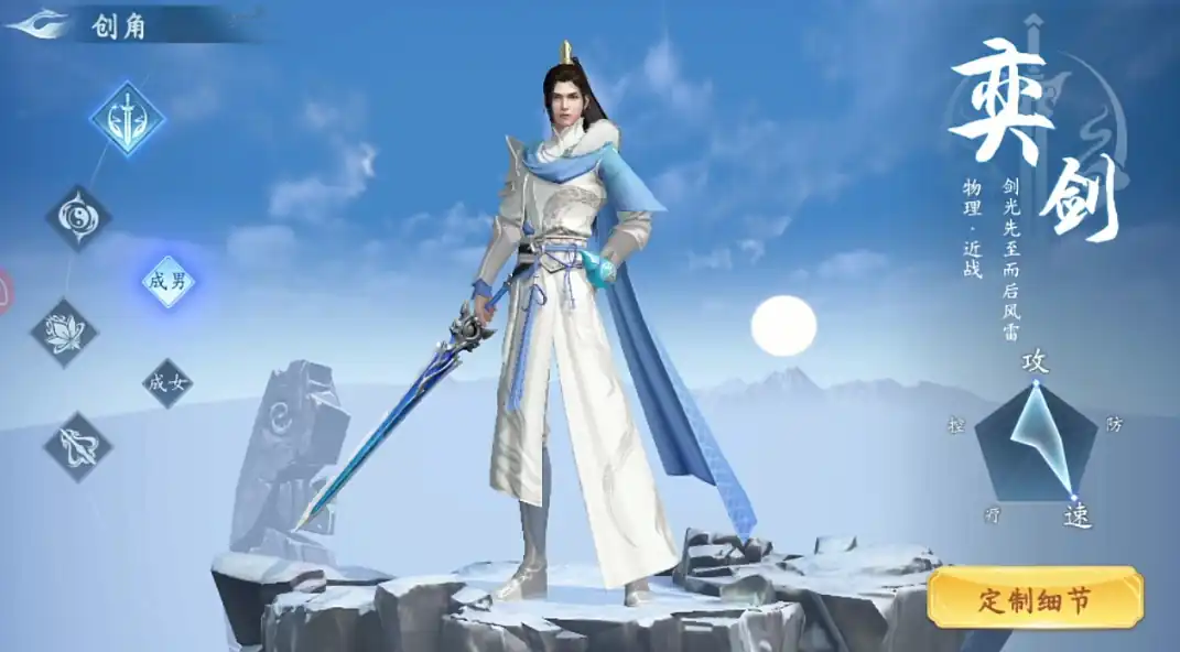 仙遇手游奕剑怎么玩,仙遇手游奕剑介绍