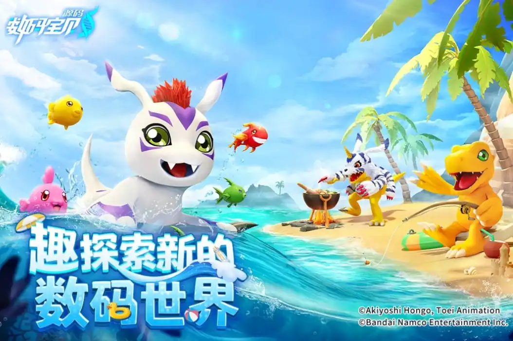 数码宝贝源码好玩吗-数码宝贝源码游戏玩法介绍-泡玩网