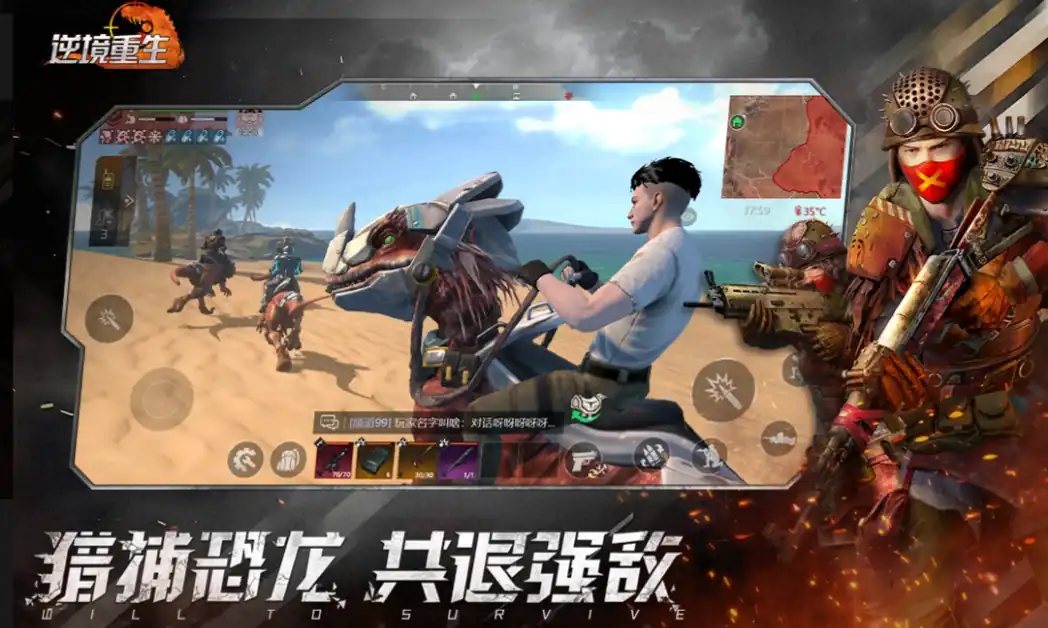 逆境重生动物有哪些-逆境重生动物介绍-泡玩网