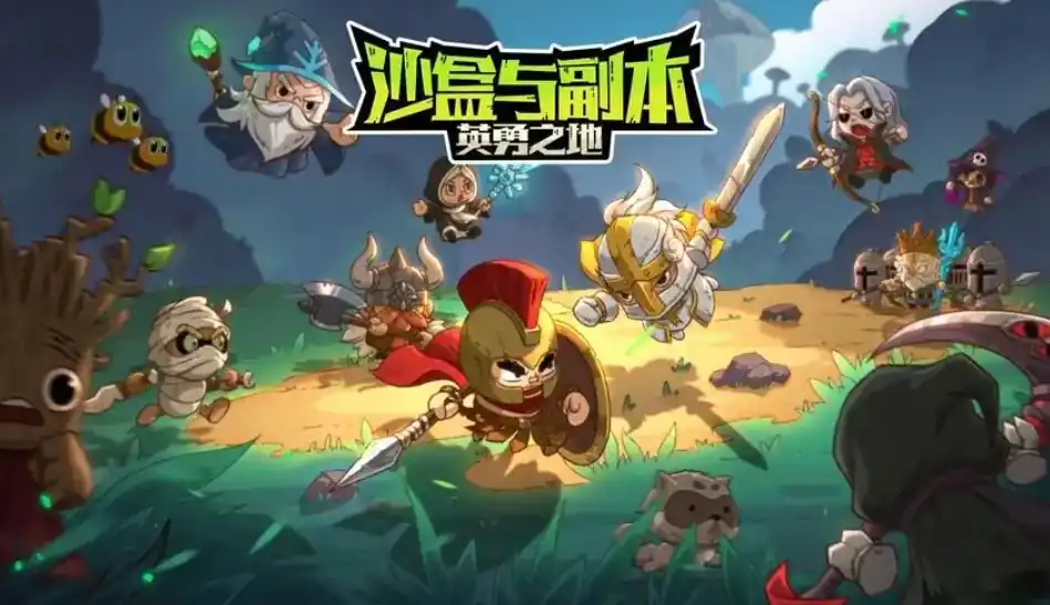 英勇之地海象怎么打-英勇之地海象打法攻略-泡玩网