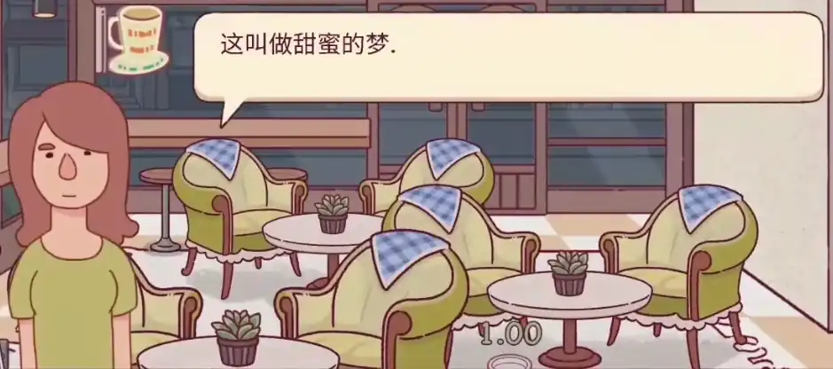 可口的咖啡每日挑战是什么,可口的咖啡每日挑战怎么完成