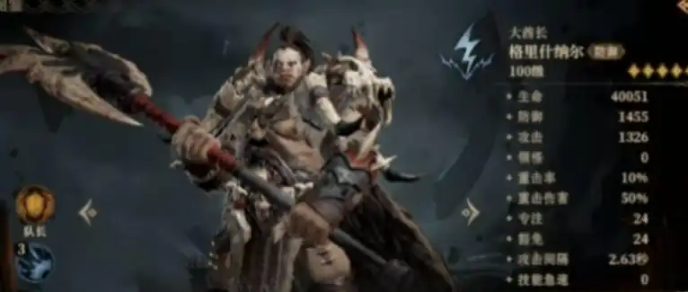 龙息神寂人物图鉴-龙息神寂主要人物介绍-泡玩网