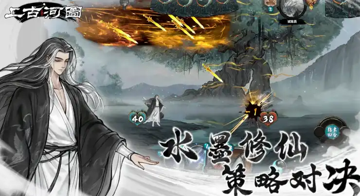 上古河图角色大全,上古河图有哪些角色-泡玩网