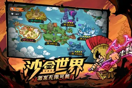 英勇之地秋枫平原怎么去-英勇之地秋枫平原攻略-泡玩网