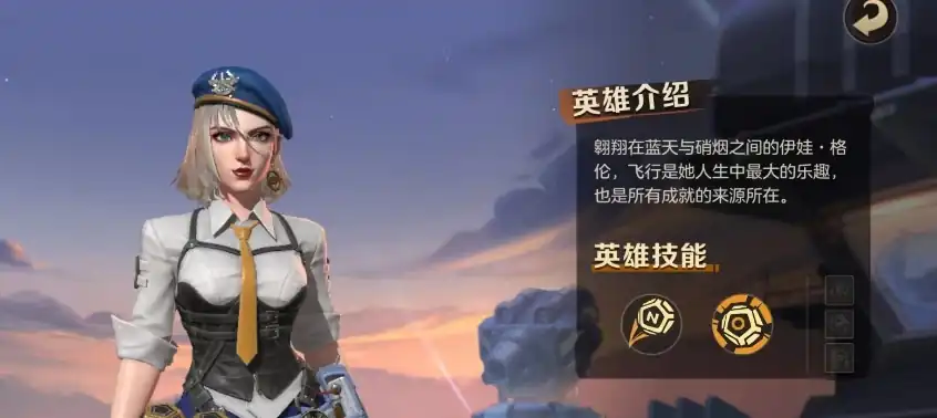 合金弹头觉醒伊娃格伦怎么样,合金弹头觉醒伊娃格伦技能实力一览