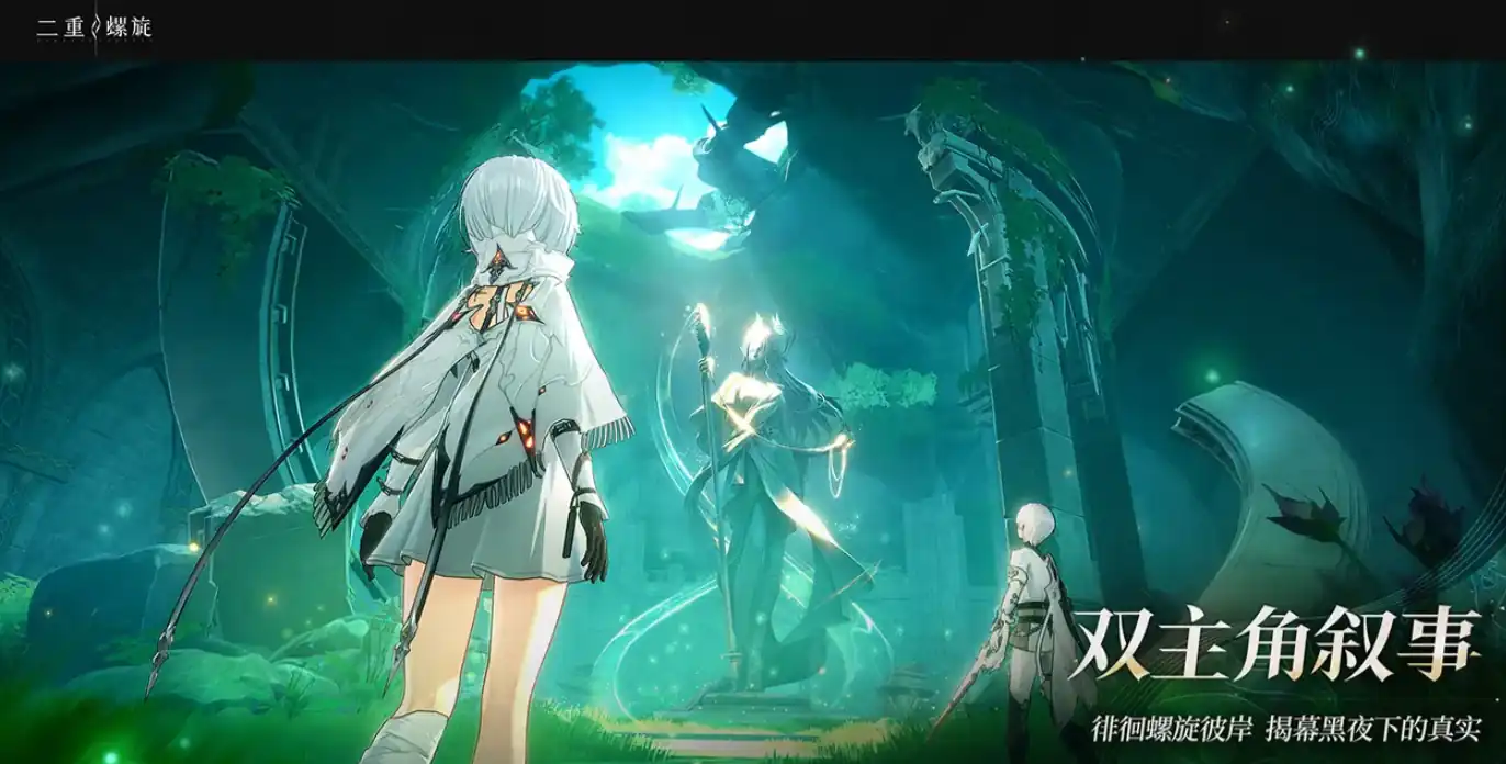 二重螺旋都有哪些角色-二重螺旋角色介绍-泡玩网