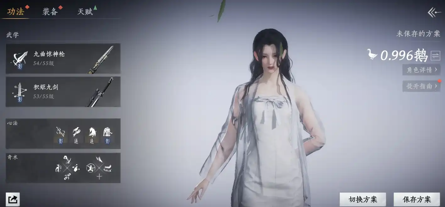 燕云十六声鹅是什么-燕云十六声手游鹅介绍-泡玩网