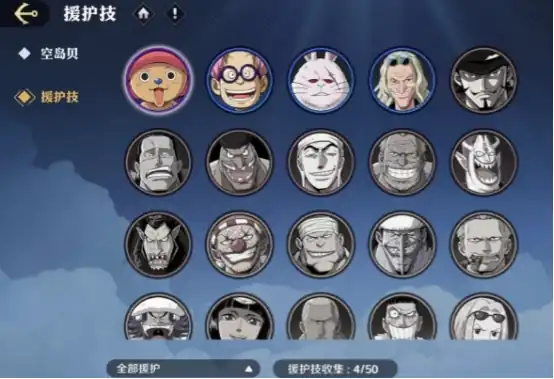 航海王壮志雄心战力提升方法是什么,航海王壮志雄心战力提升方法分享