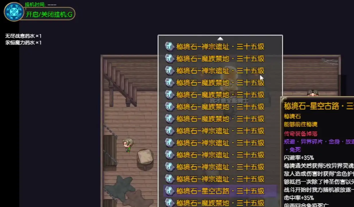 再刷一把2金色传说赵云好玩吗-再刷一把2金色传说赵云强度分析-泡玩网