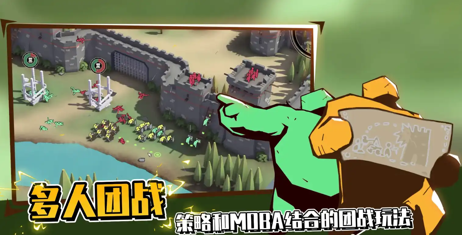 攻城模拟器怎么解锁兵种-超逼真的攻城模拟器兵种解锁介绍-泡玩网