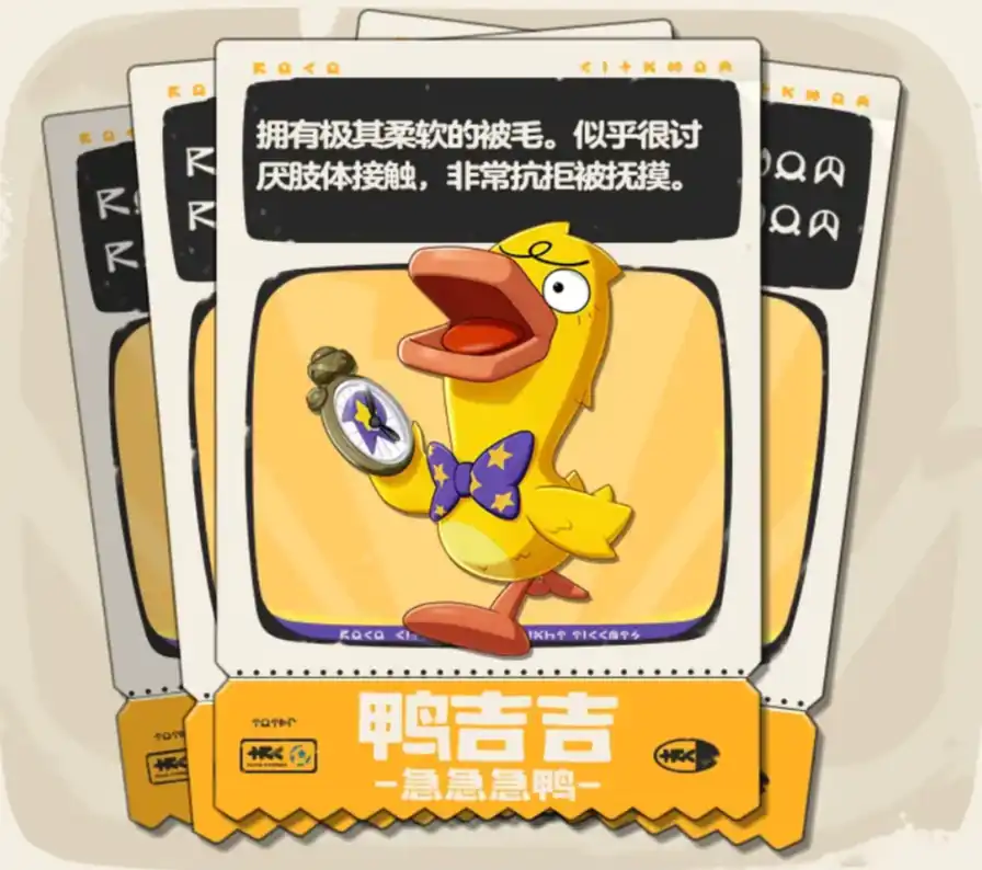 洛克王国手游宠物大全,洛克王国手游宠物一览