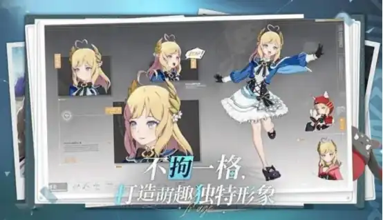 星痕共鸣好玩吗 星痕共鸣手游特色介绍-泡玩网