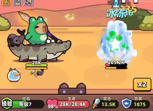 冒险者日记冰刺流核心技能介绍,冒险者日记冰刺流技能一览