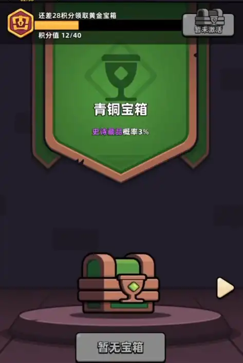 冒险者日记挺进地牢攻略,冒险者日记挺进地牢怎么玩