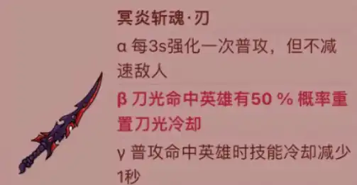 英勇之地武器强化选什么-英勇之地手游武器强化攻略-泡玩网