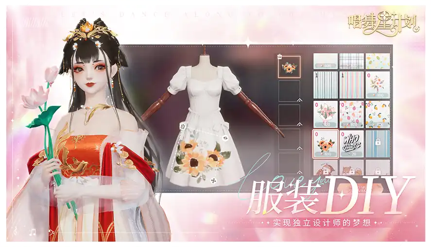 唱舞星计划奇遇任务怎么过-唱舞星计划奇遇任务玩法攻略-泡玩网