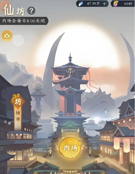 问剑长生符箓玩法攻略,问剑长生符箓是什么