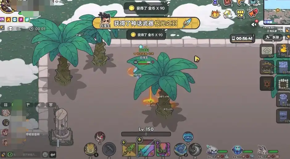 英勇之地极光之羽如何获得-英勇之地极光之羽介绍-泡玩网