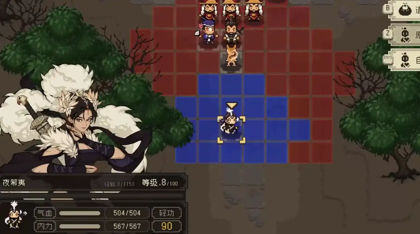 大江湖之苍龙与白鸟公孙无知是谁-大江湖之苍龙与白鸟公孙无知介绍-泡玩网