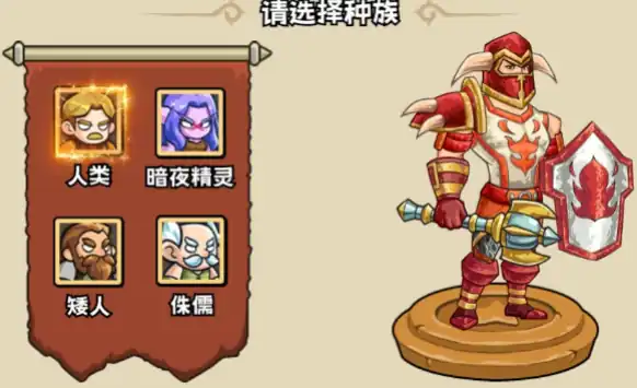 英雄冒险团展示人物职业-英雄冒险团职业选择介绍-泡玩网