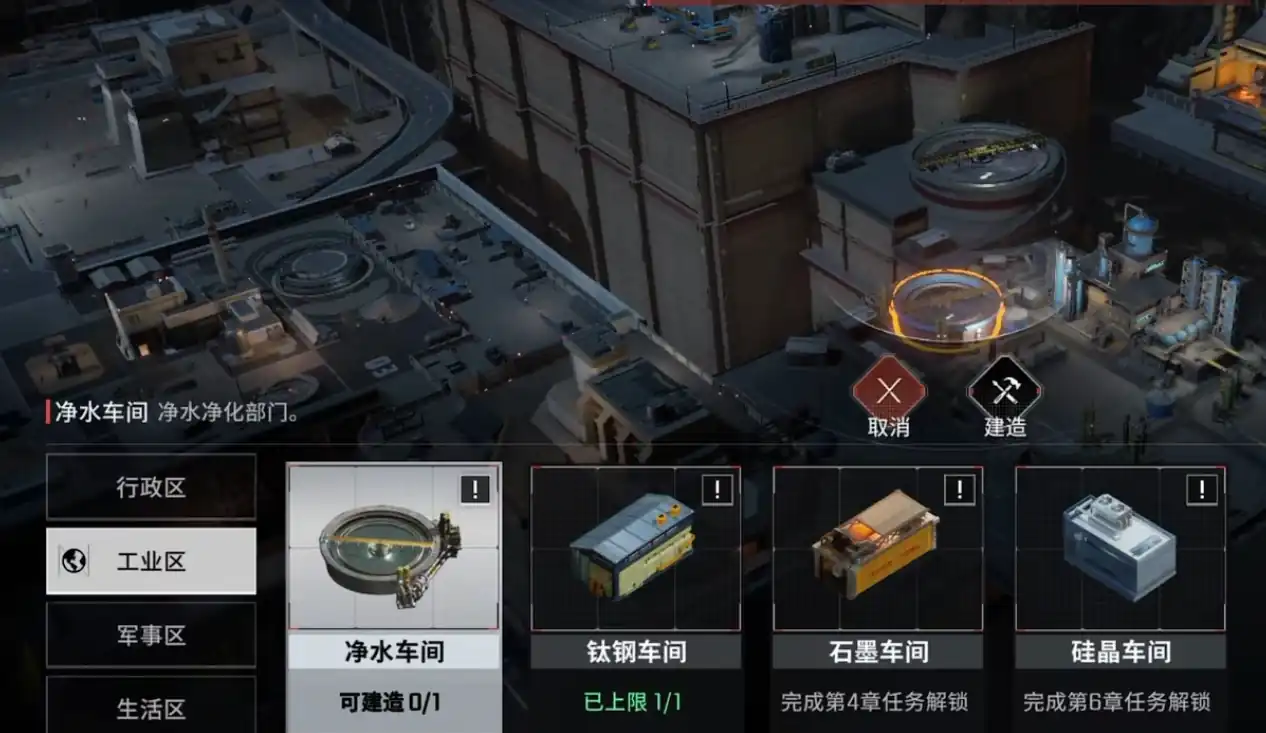 流浪地球手游试玩渠道有哪些,流浪地球手游试玩渠道一览