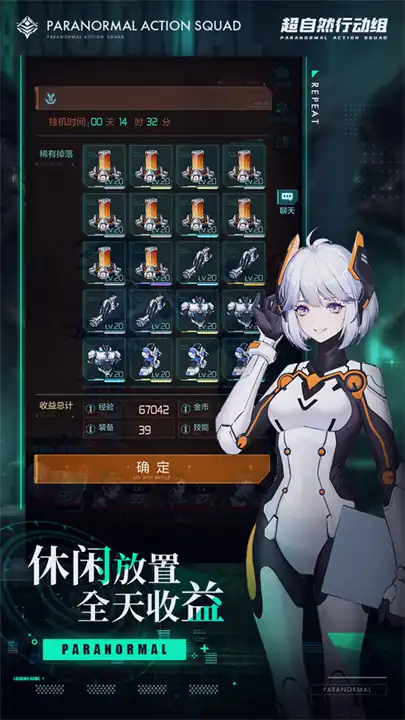 超自然行动组玩法介绍-超自然行动组好玩吗-泡玩网