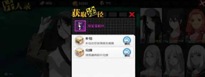 异人之下手游PVP玩法技巧,异人之下手游PVP玩法大全