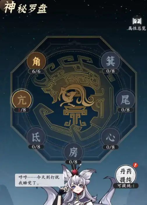 问剑长生丹药怎么样,问剑长生丹药玩法介绍