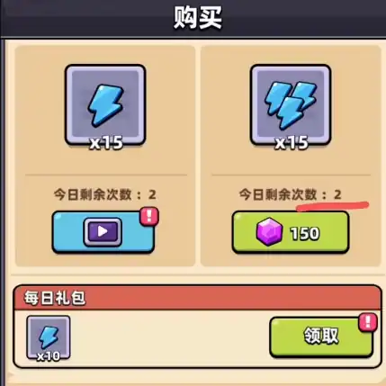 冒险者日记零氪怎么玩,冒险者日记零氪攻略详解