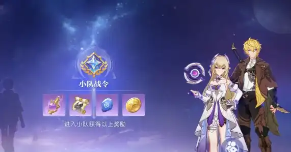 悠星大陆攻略,悠星大陆怎么玩